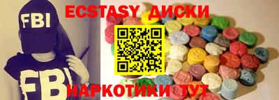 мяу мяу кристалл Берёзовский