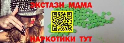 каннабис Балашиха