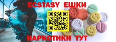каннабис Балашиха