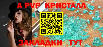 каннабис Балашиха