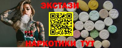 spice Балахна