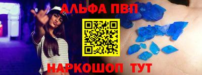 марки nbome Балаково