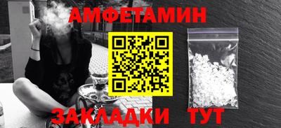 каннабис Балашиха