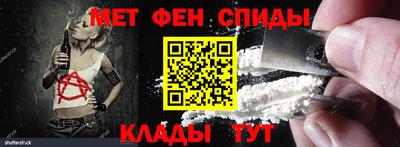марки nbome Балаково