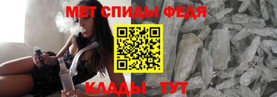 марки nbome Балаково