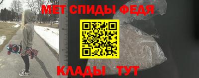 марки nbome Балаково