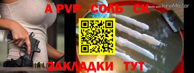 каннабис Балашиха