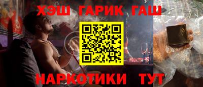 каннабис Балашиха
