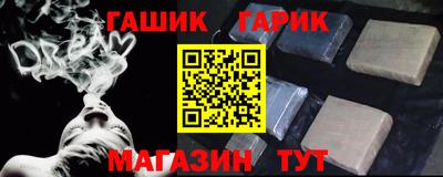 марки nbome Балаково