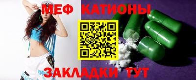 марки nbome Балаково