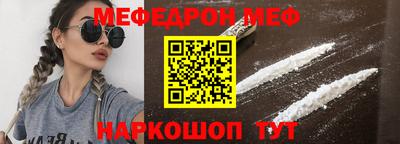 каннабис Балашиха