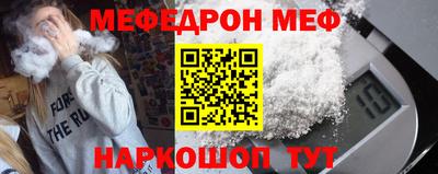 каннабис Балашиха