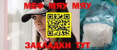 марки nbome Балаково