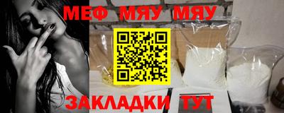 марки nbome Балаково