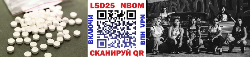 blacksprut ТОР  закладка  Белебей  LSD-25 экстази ecstasy 