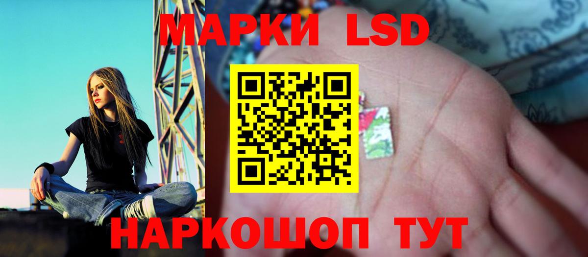 ЛСД экстази кислота  LSD-25 экстази  LSD-25 экстази кислота  OMG   Вход с VPN  Белебей 