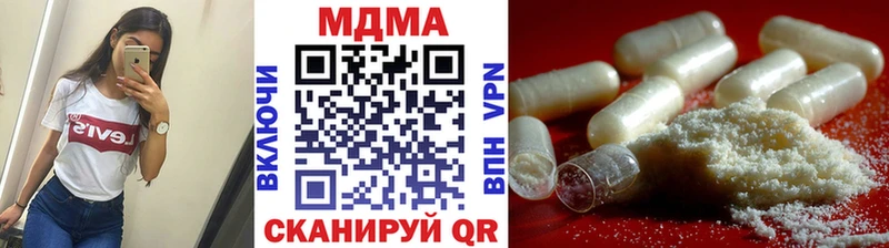 МДМА кристаллы  Белебей 