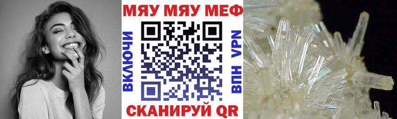 Мефедрон мука  где продают   MEGA маркетплейс  Белебей 
