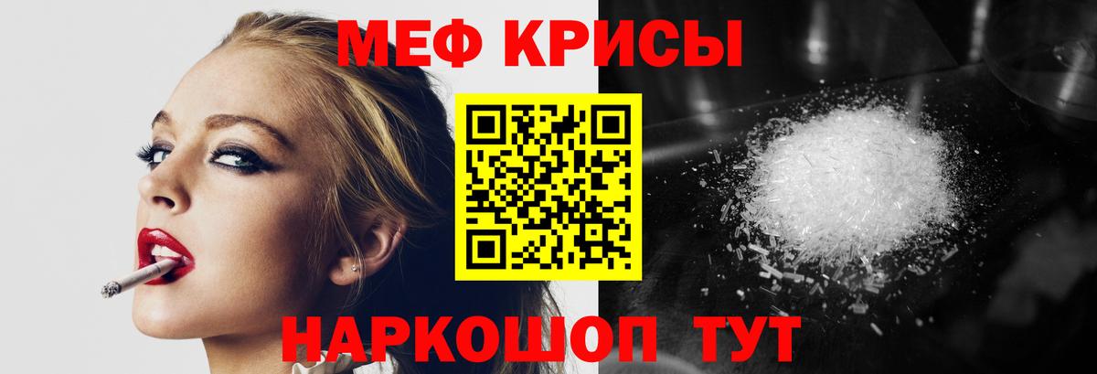 Белебей  МЯУ-МЯУ mephedrone  блэк спрут маркетплейс  Вход с VPN  МЯУ-МЯУ VHQ  МЯУ-МЯУ 