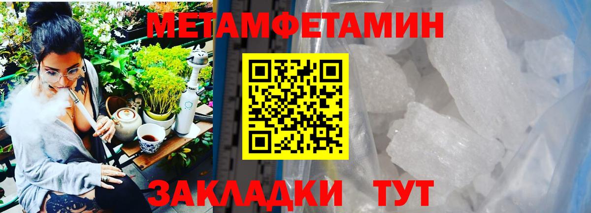 Метамфетамин Декстрометамфетамин 99.9%  Метамфетамин Декстрометамфетамин 99.9%  Вход с VPN  Белебей 