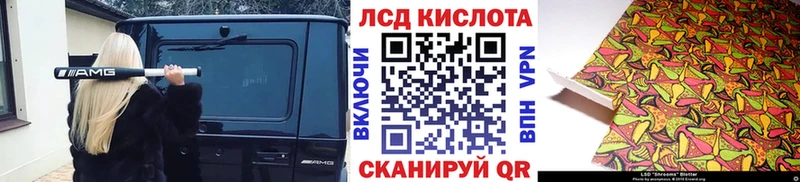 цены наркотик Белебей Марки 25I-NBOMe 1,5мг