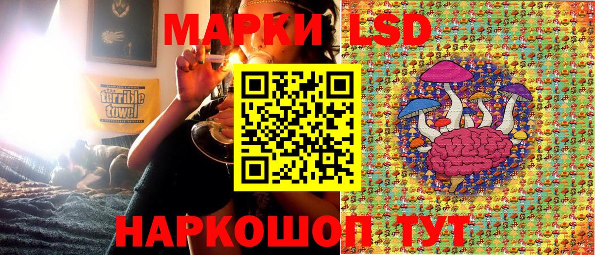 Белебей  Марки N-bome 1,5мг  Вход с VPN 